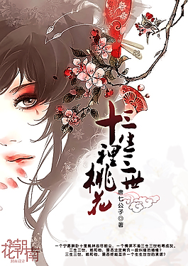 桃花源 原 小黄人